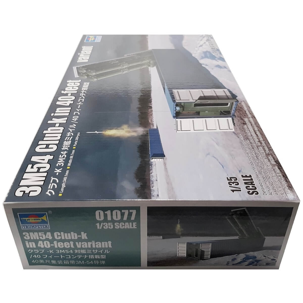 1:35 3M54 Club-k in 40-feet variant - TRUMPETER