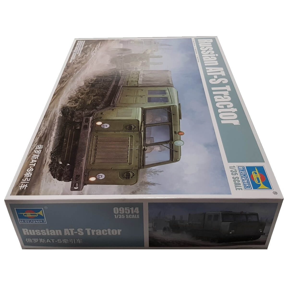 1:35 Russian AT-S Tractor with ML-20 152mm Howitzer - TRUMPETER
