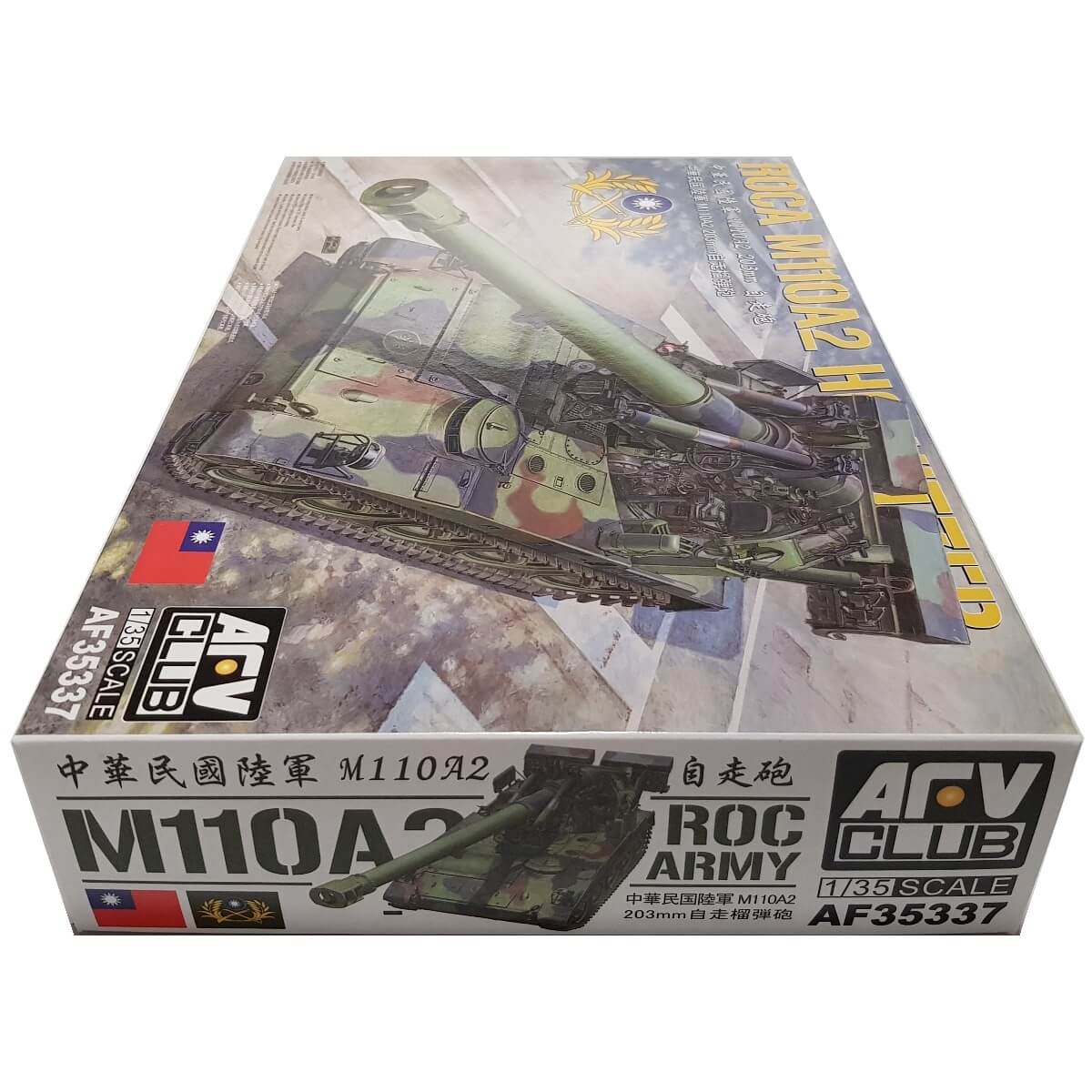 1:35 ROCA M110A2 Howitzer - AFV CLUB
