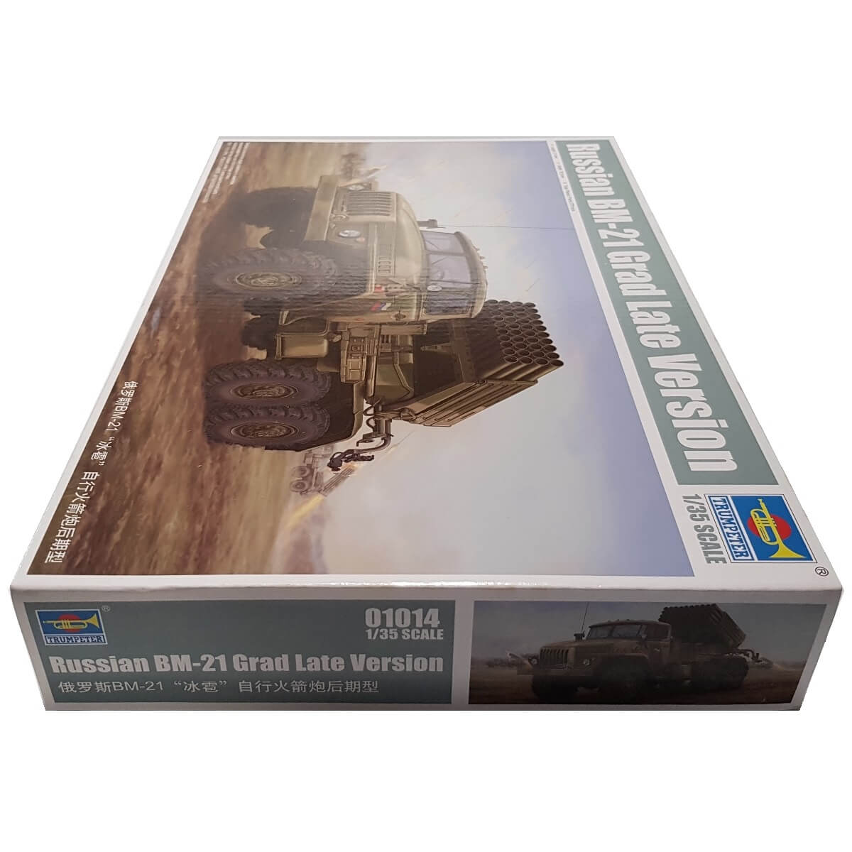 1:35 Russian BM 21 GRAD - Late Version - TRUMPETER