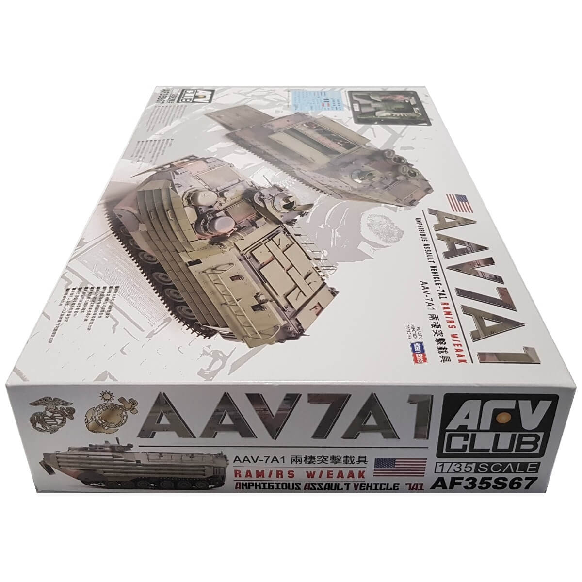 1:35 AAV7A1 Amphibious Assault Vehicle-7A1 RAM/RS with EAAK - AFV CLUB