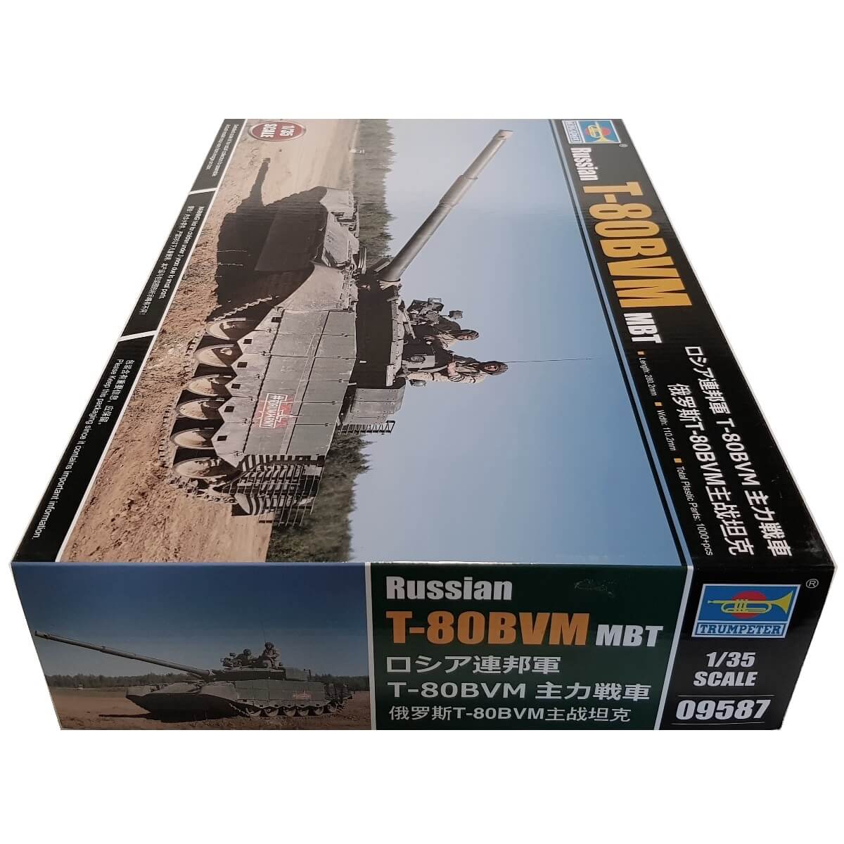 1:35 Russian T-80BVM MBT - TRUMPETER