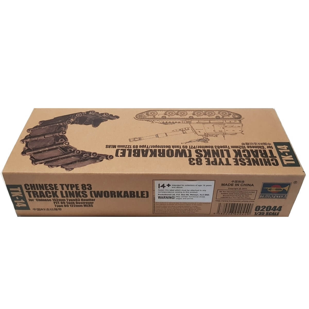 1:35 Chinese Type 83 Track Links - Workable - TRUMPETER