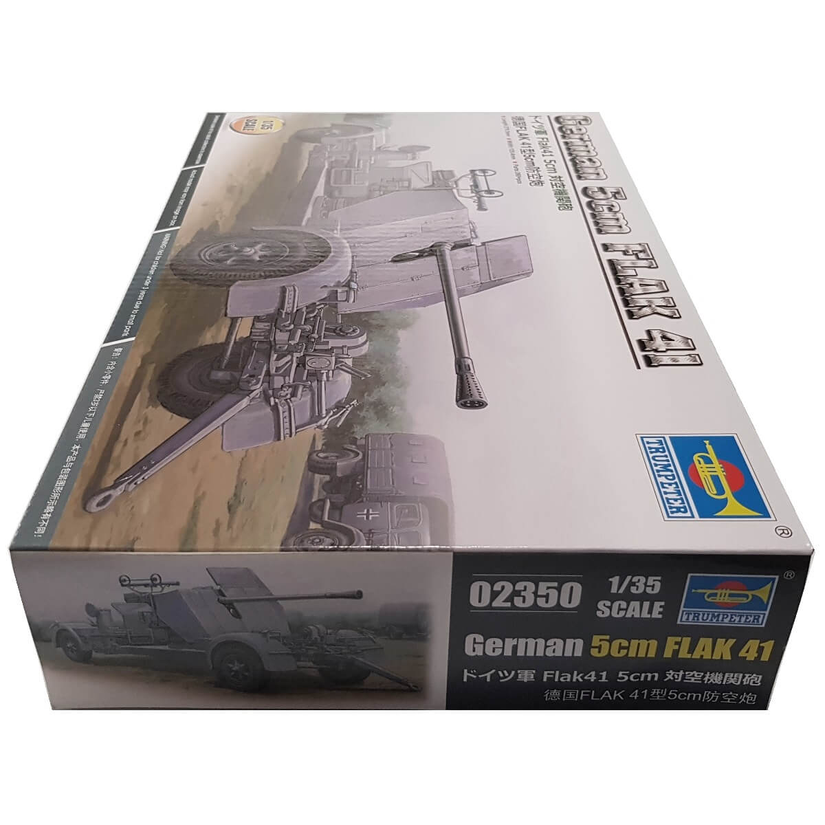 1:35 German 5cm FlaK 41 - TRUMPETER