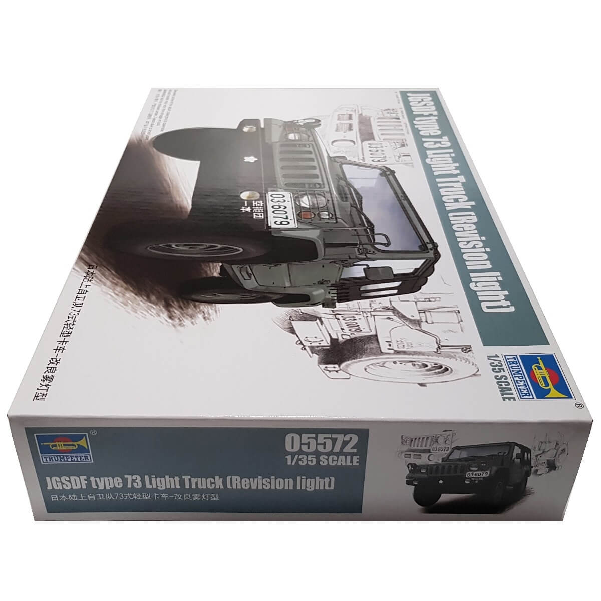 1:35 JGSDF Type 73 Light Truck - Revision light - TRUMPETER
