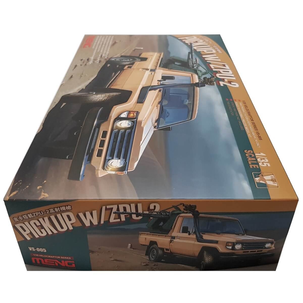 1:35 Pickup with ZPU-2 - MENG