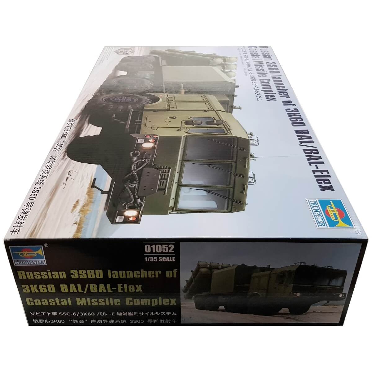 1:35 Russian 3S60 launcher of 3K60 BAL/BAL-Elex Coastal Missile Complex - TRUMPETER