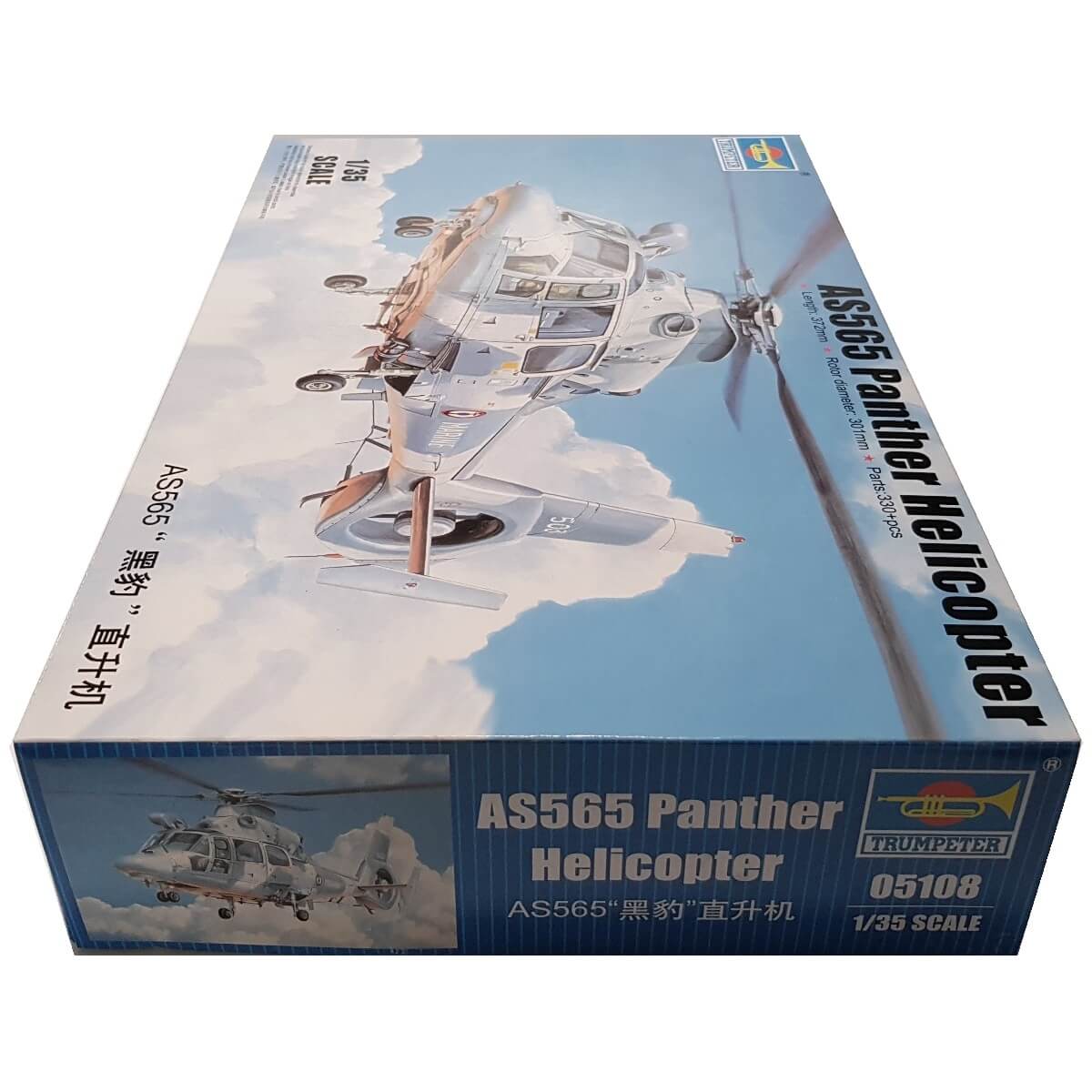 1:35 AS565 Panther Helicopter - TRUMPETER