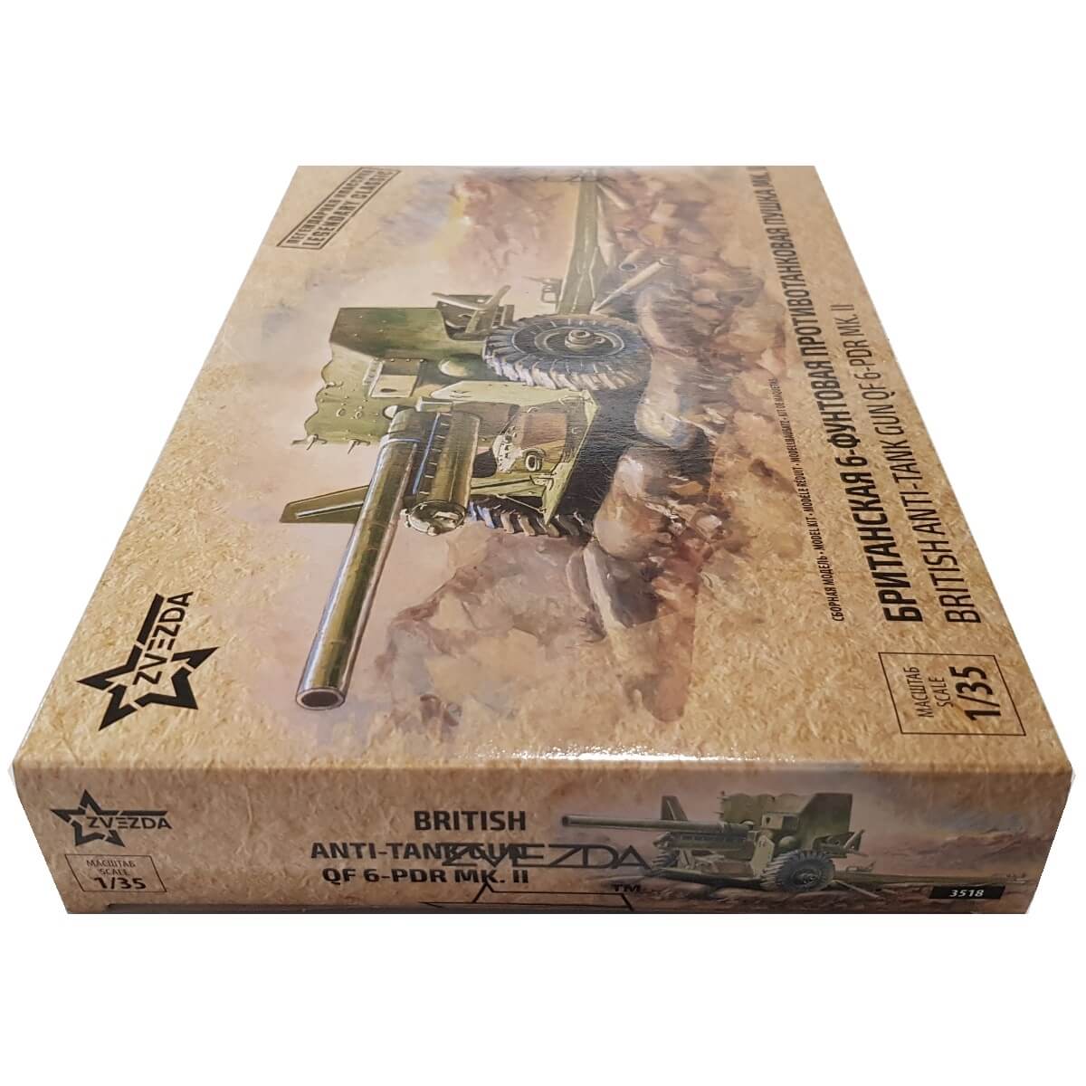 1:35 British Anti-Tank Gun QF 6 pdr Mk-II - ZVEZDA