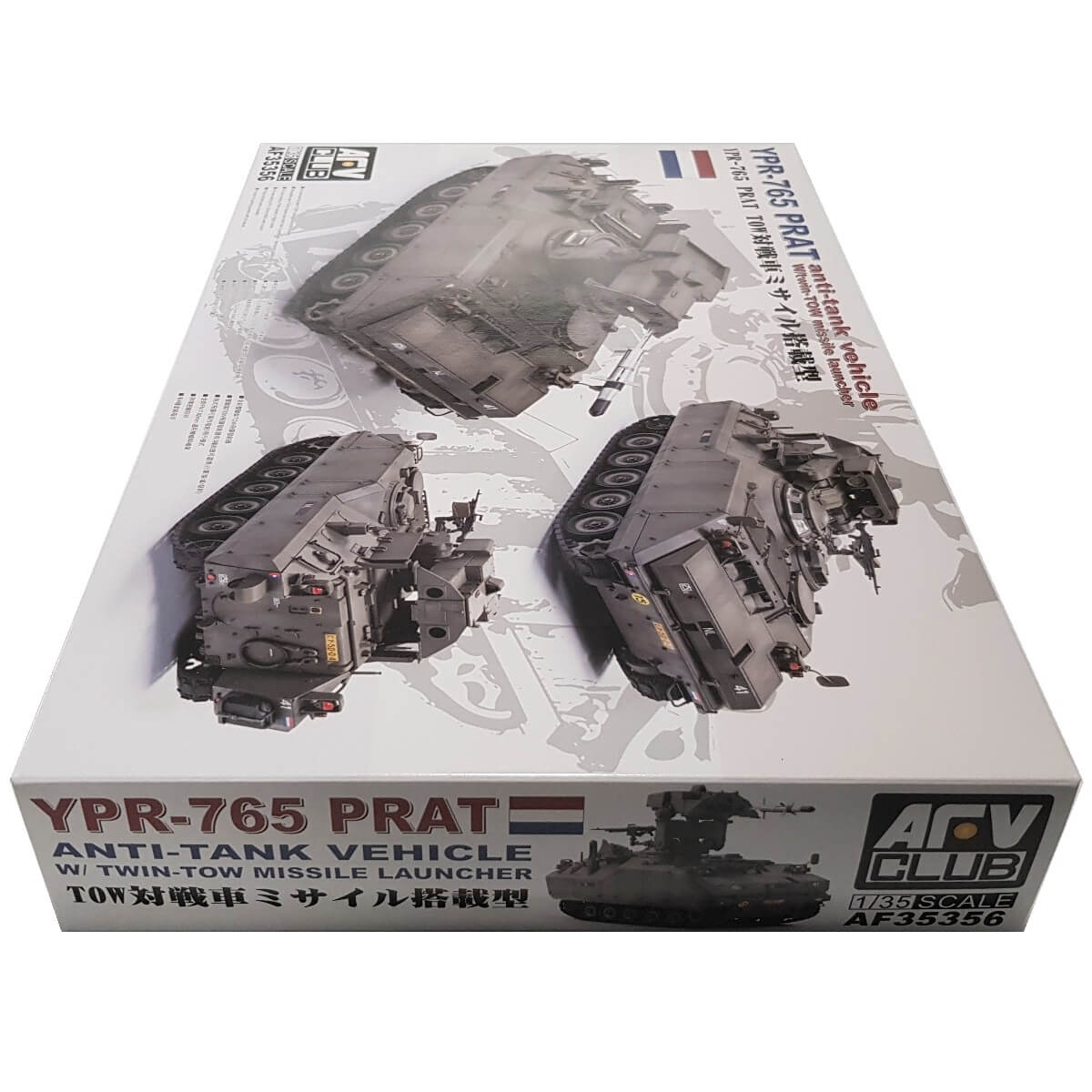 1:35 YPR-765 PRAT with Tow Launcher - AFV CLUB