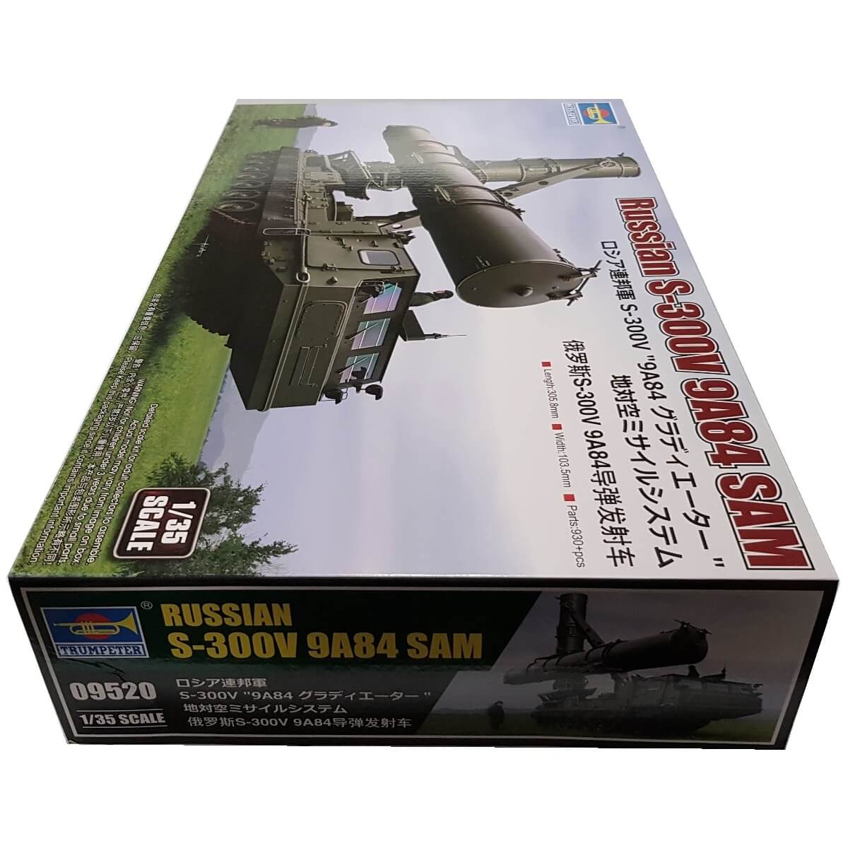 1:35 Russian S-300V 9A84 SAM - TRUMPETER