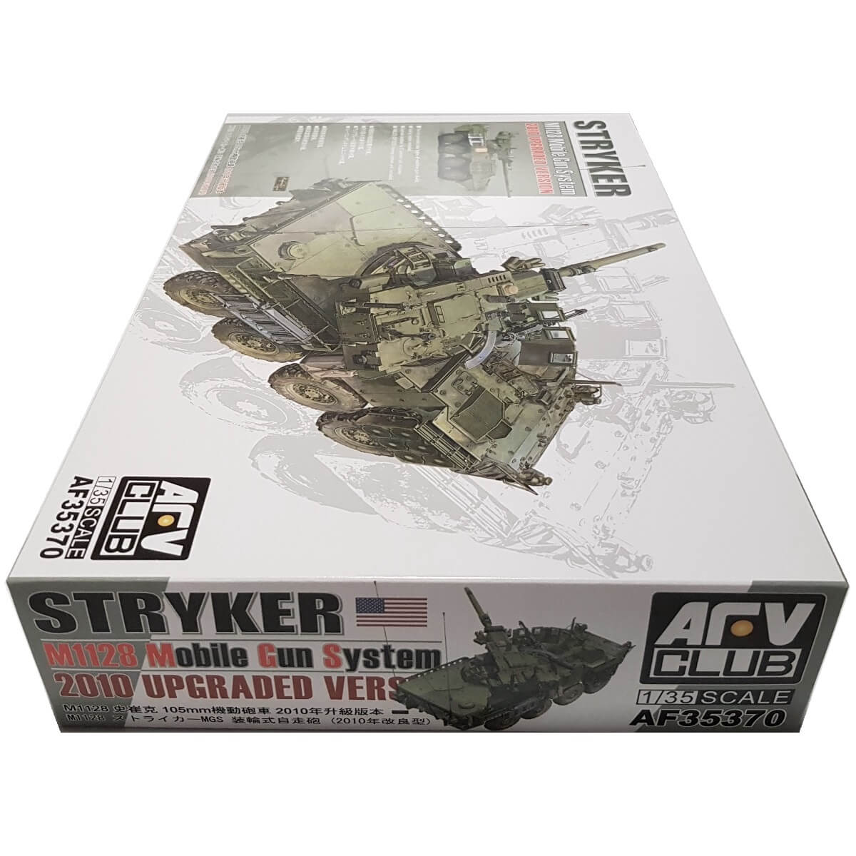 1:35 Stryker M1128 MGS - 2010 upgraded Version - AFV CLUB
