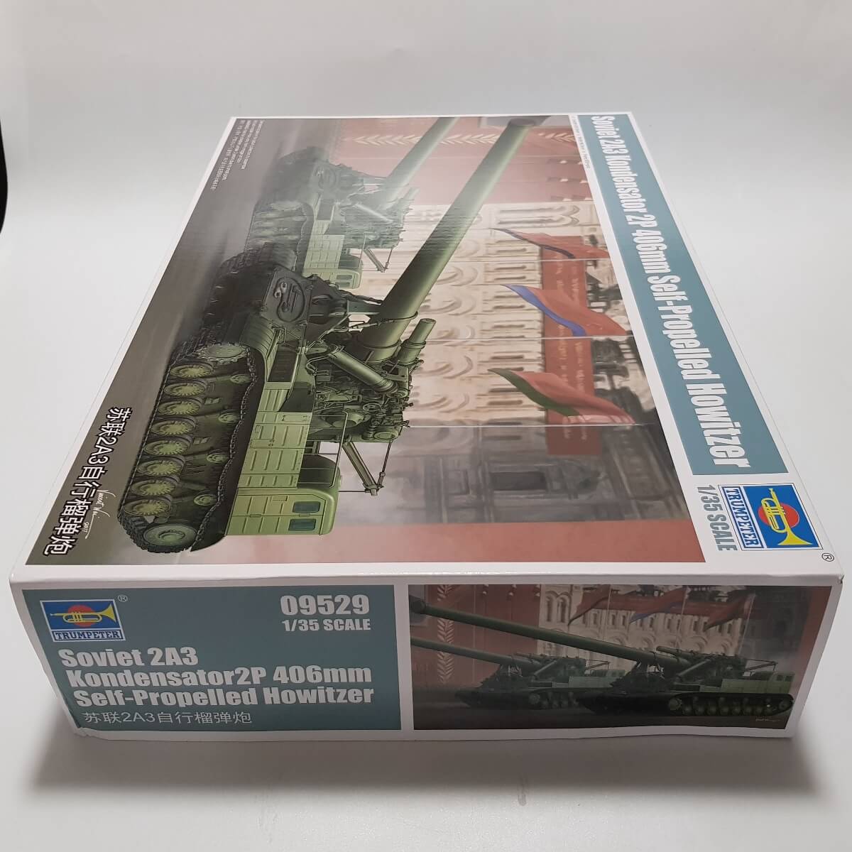 1:35 Soviet 2A3 Kondensator 2P 406 mm Self-propelled Howitzer - TRUMPETER