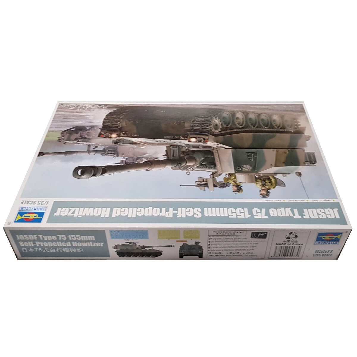 1:35 JGSDF Type 75 155mm Self-Propelled Howitzer - TRUMPETER