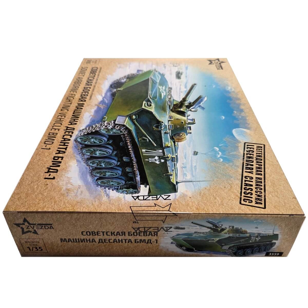 1:35 BMD-1 - ZVEZDA
