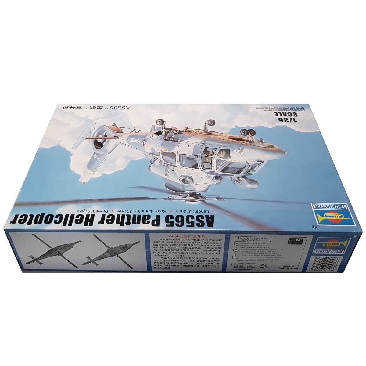 1:35 AS565 Panther Helicopter - TRUMPETER