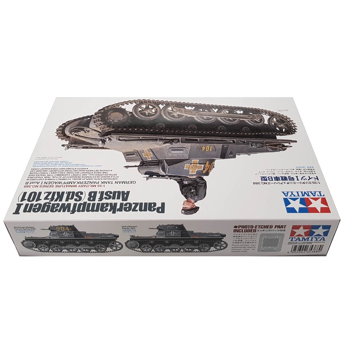 1:35 German Tank Panzerkampfwagen I Ausf. B - TAMIYA