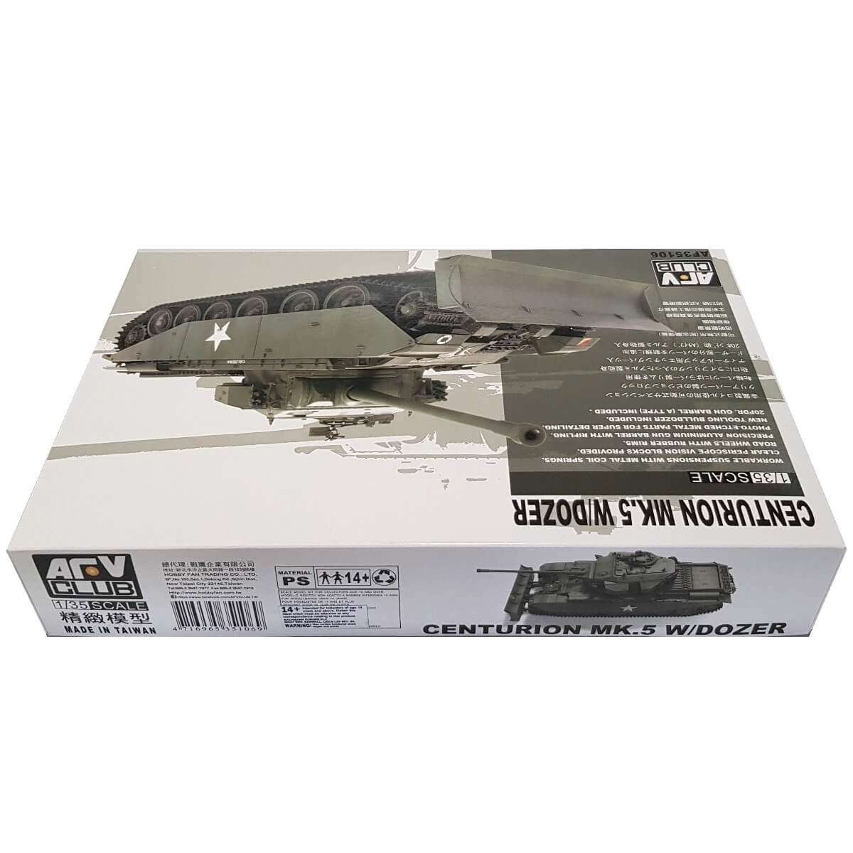 1:35 Centurion Mk.5 with Dozer - AFV CLUB