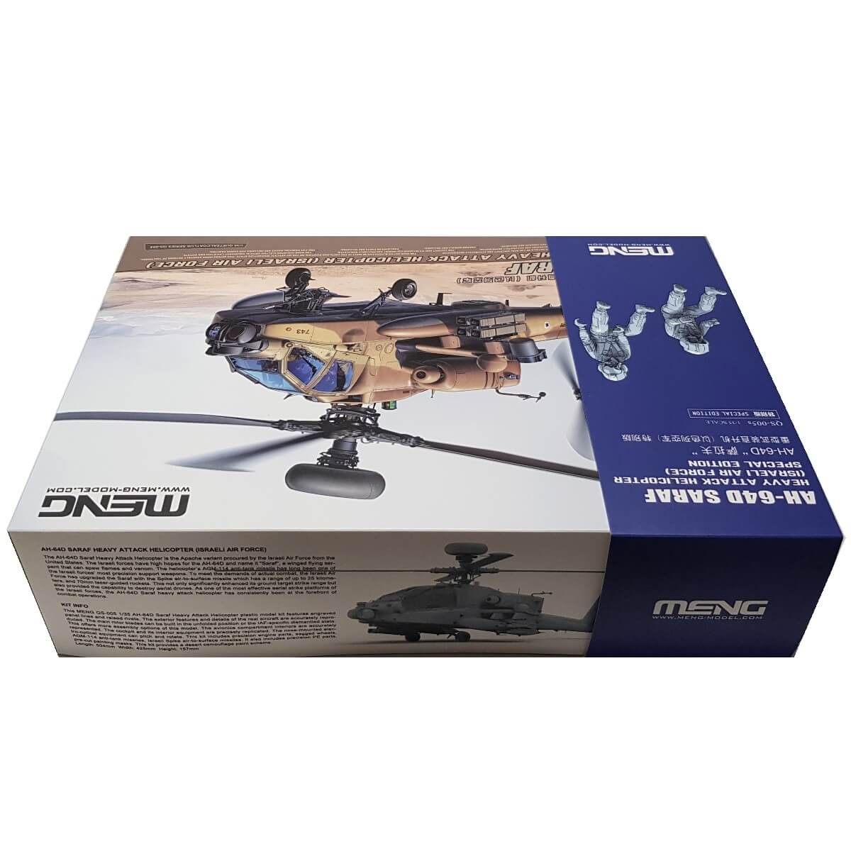 1:35 AH-64D SARAF Heavy Attack Helicopter - Israeli Air Force - Special Edition - MENG