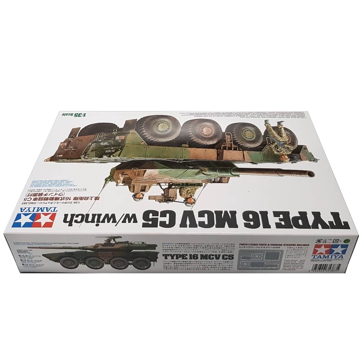 1:35 Type 16 MCV C5 with winch - TAMIYA