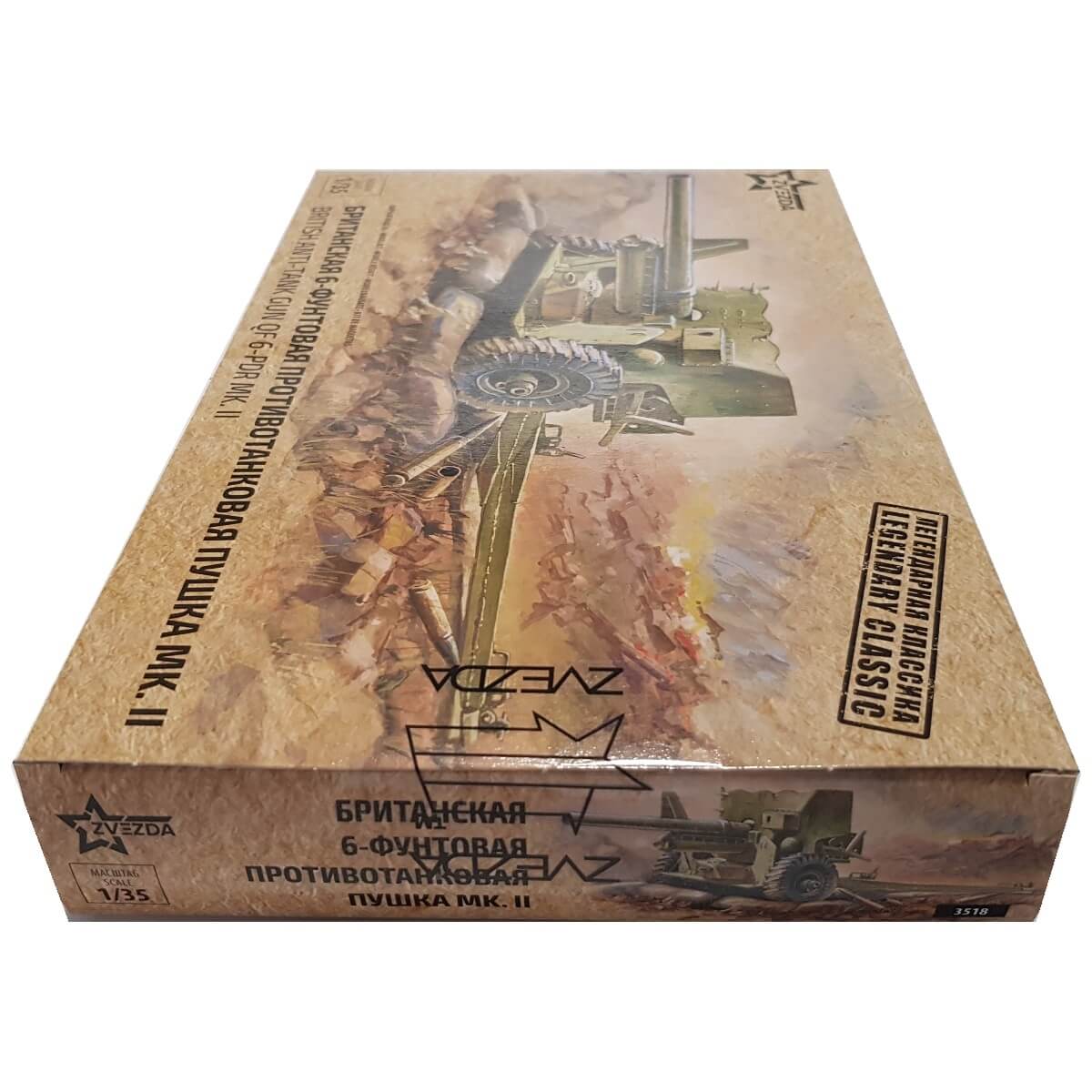 1:35 British Anti-Tank Gun QF 6 pdr Mk-II - ZVEZDA
