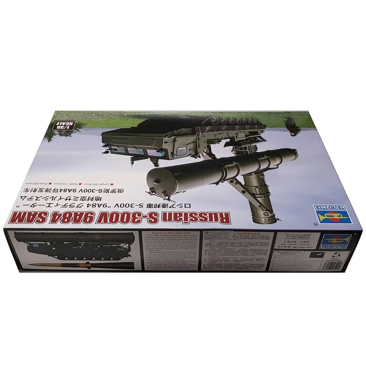 1:35 Russian S-300V 9A84 SAM - TRUMPETER