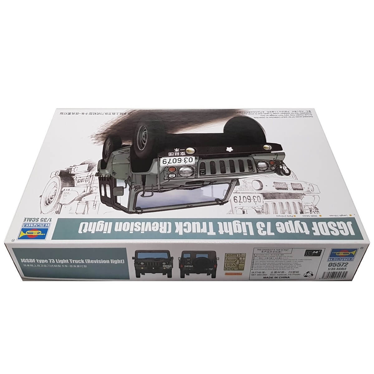 1:35 JGSDF Type 73 Light Truck - Revision light - TRUMPETER