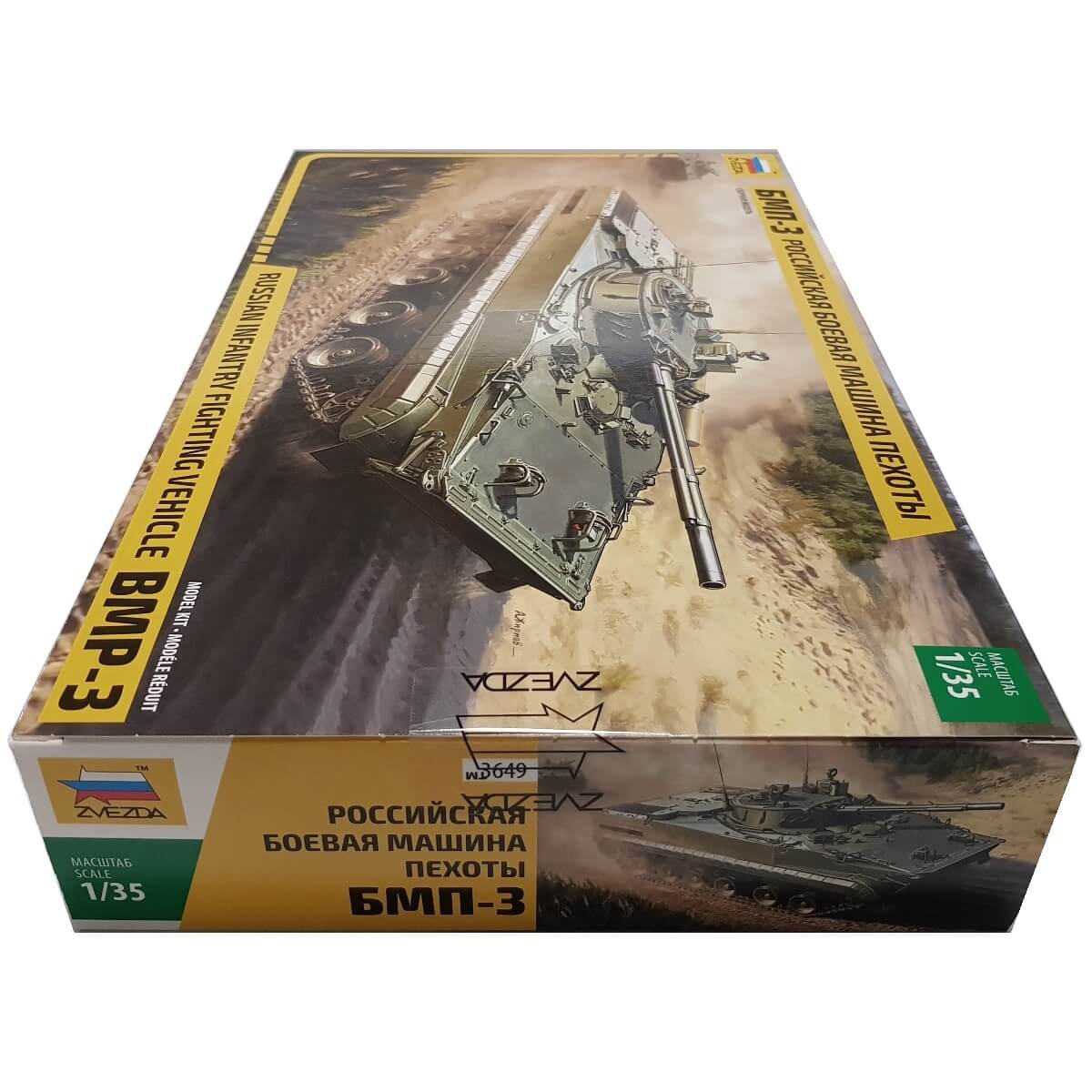 1:35 BMP-3 Russian Infantry Fighting Vehicle - ZVEZDA