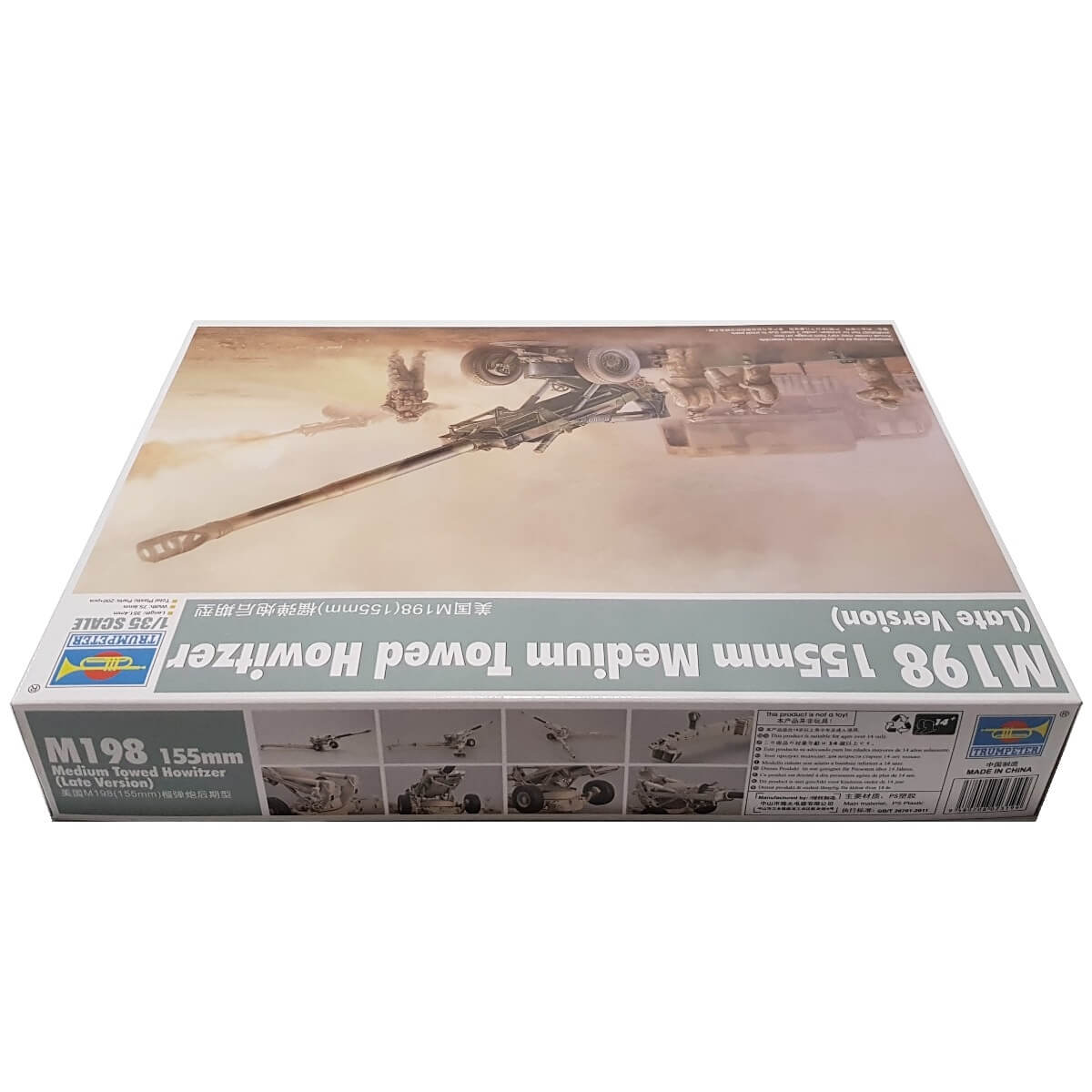 1:35 M198 155mm Medium Towed Howitzer - Late Version - TRUMPETER