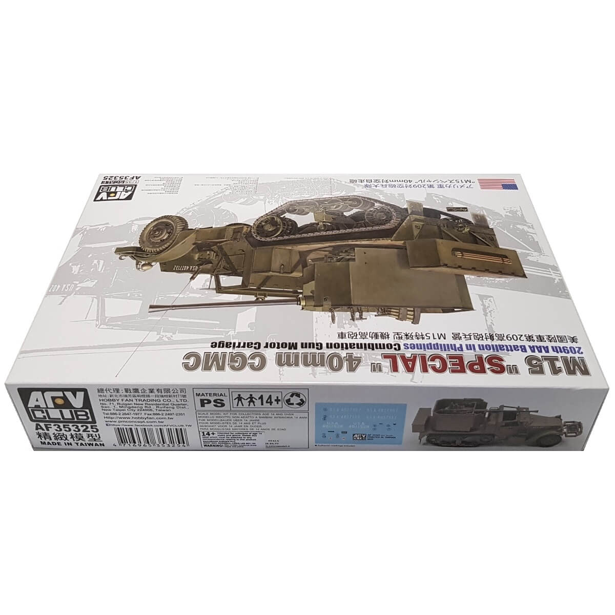 1:35 M15 SPECIAL 40mm CGMC - AFV CLUB