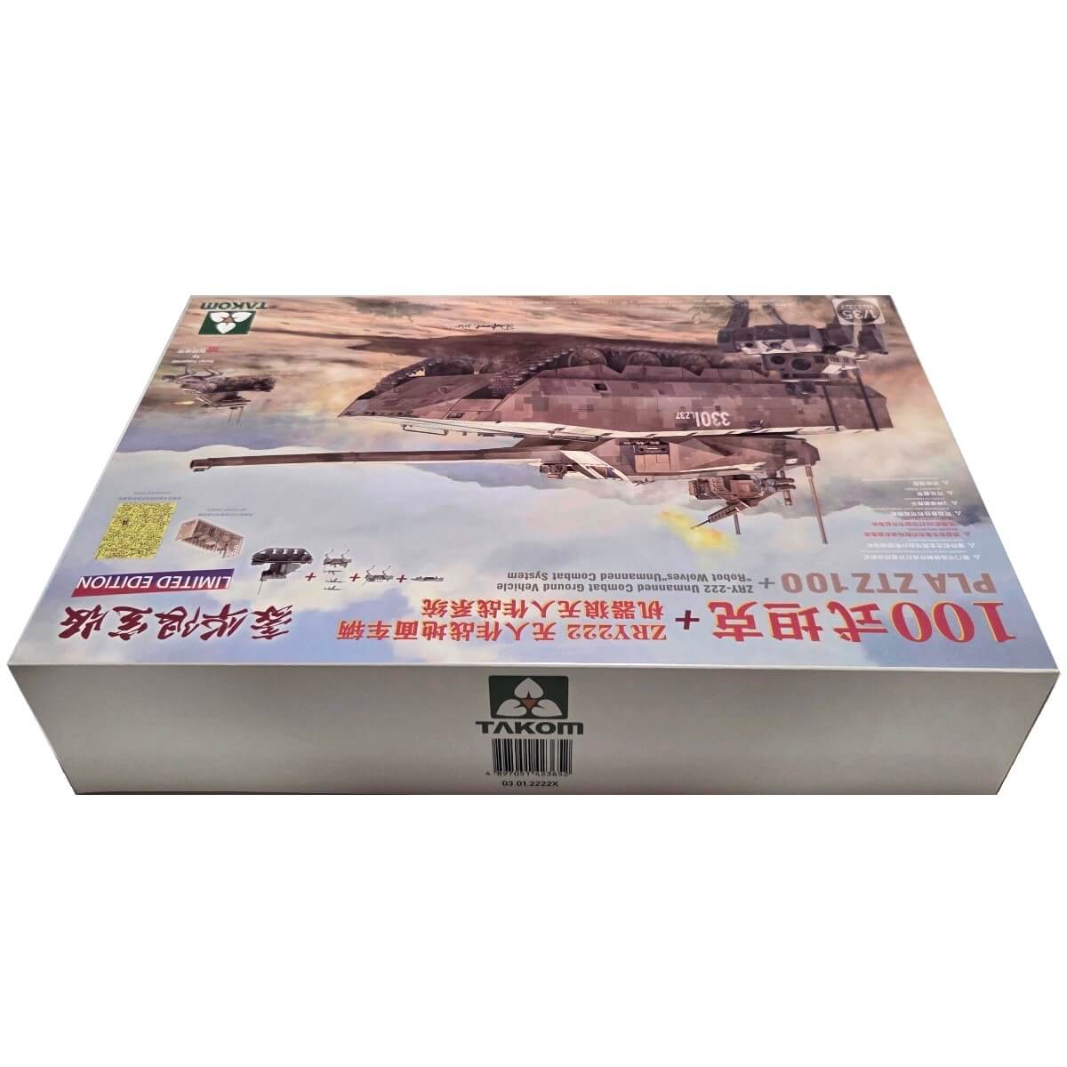1:35 PLA ZTZ 100 with ZRY-222 Unmanned Combat Ground Vehicle and Robot Wolves Combat System - TAKOM