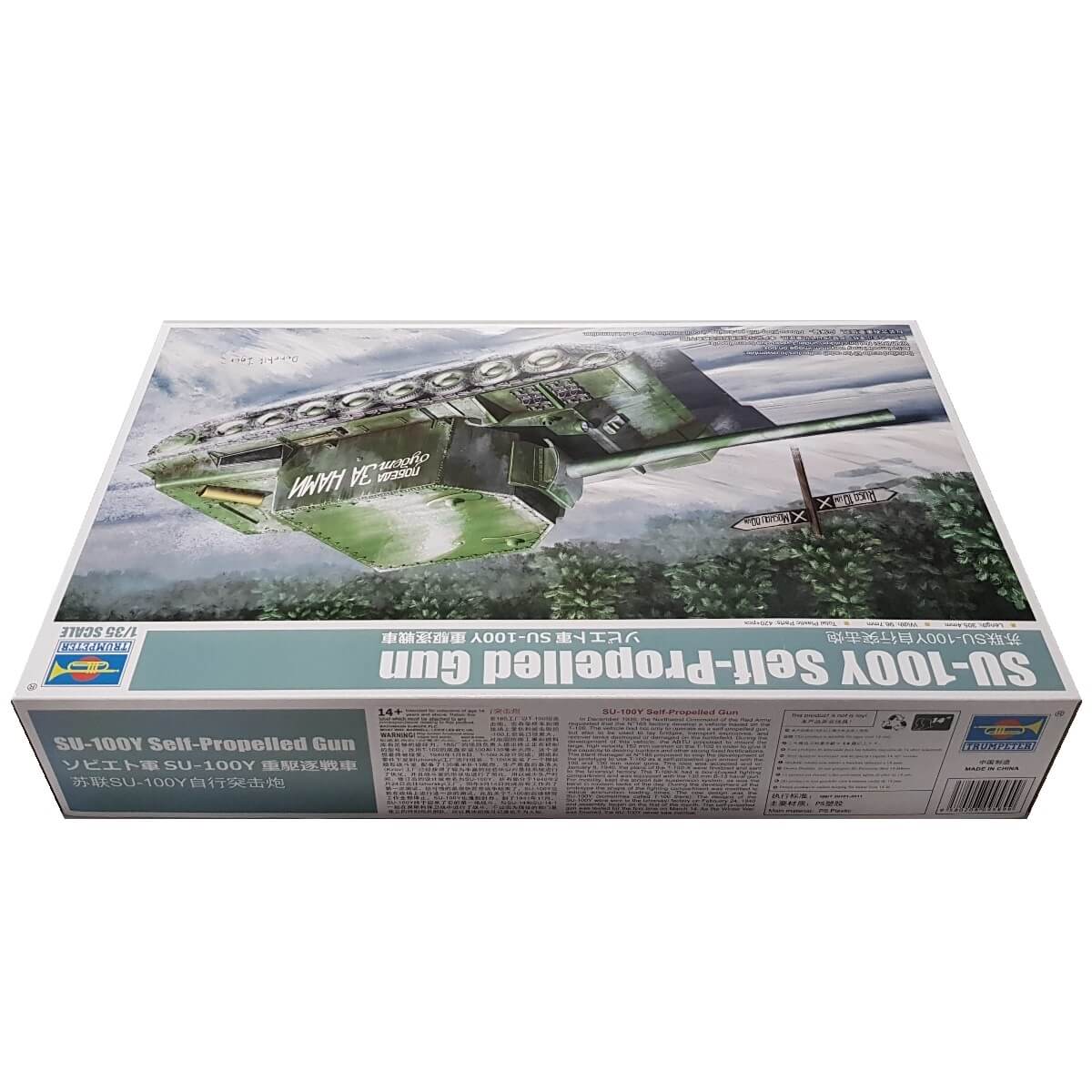 1:35 Soviet SU-100Y Self-Propelled Gun - TRUMPETER