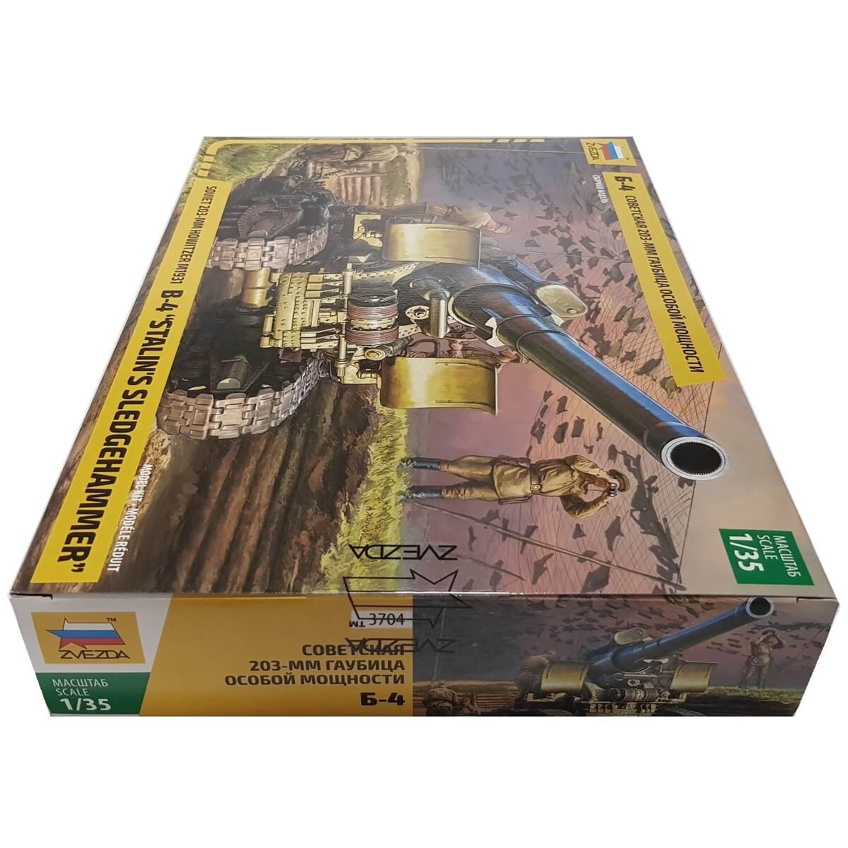 1:35 B-4 Soviet 203mm Howitzer M1931 - Stalin's Sledgehammer - ZVEZDA