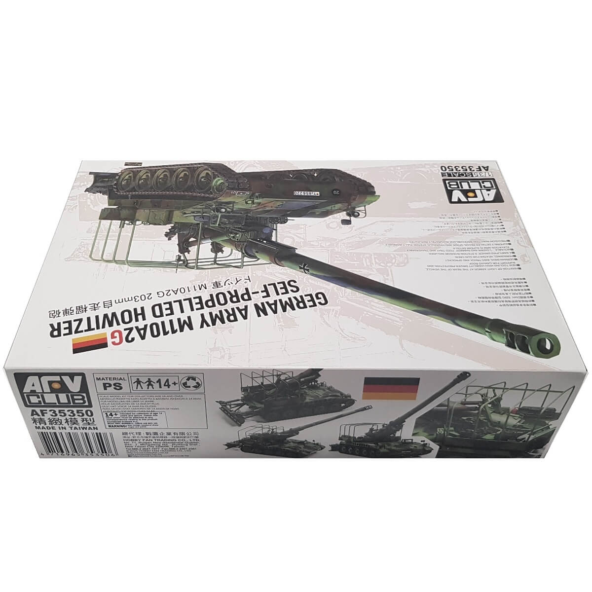1:35 German Army M110 A2G Self-Propelled Howitzer - AFV CLUB