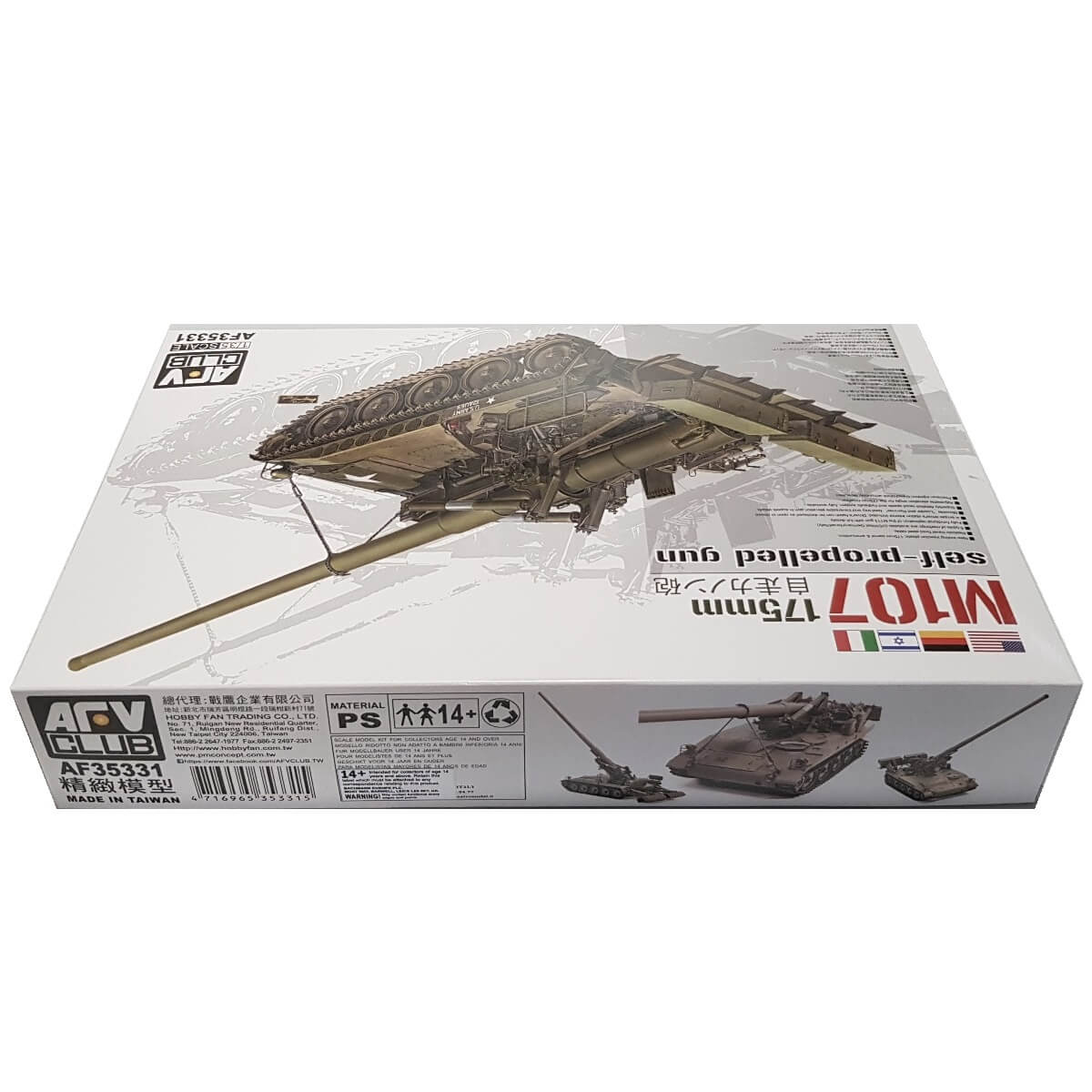 1:35 M107 175 mm Self-propelled Gun - AFV CLUB