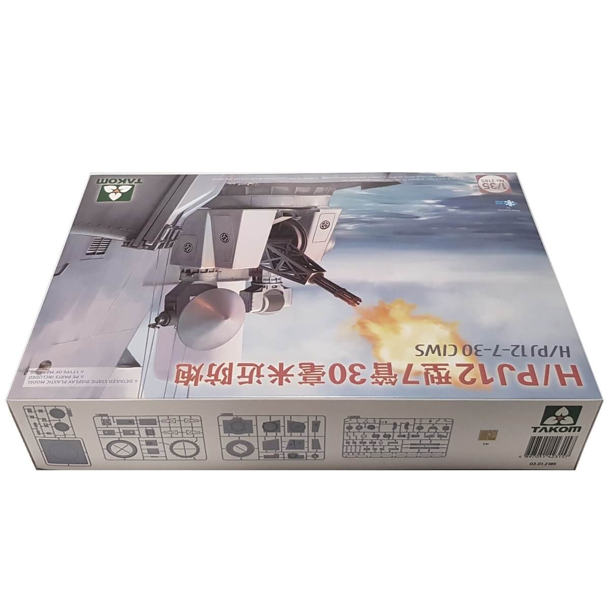 1:35 H/PJ12-7-30 CIWS - TAKOM