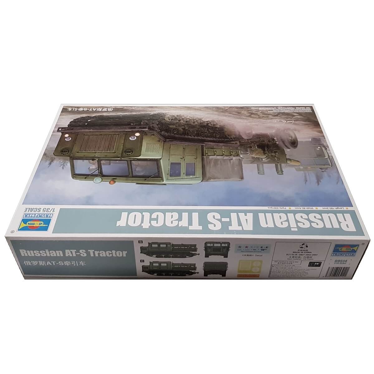 1:35 Russian AT-S Tractor with ML-20 152mm Howitzer - TRUMPETER