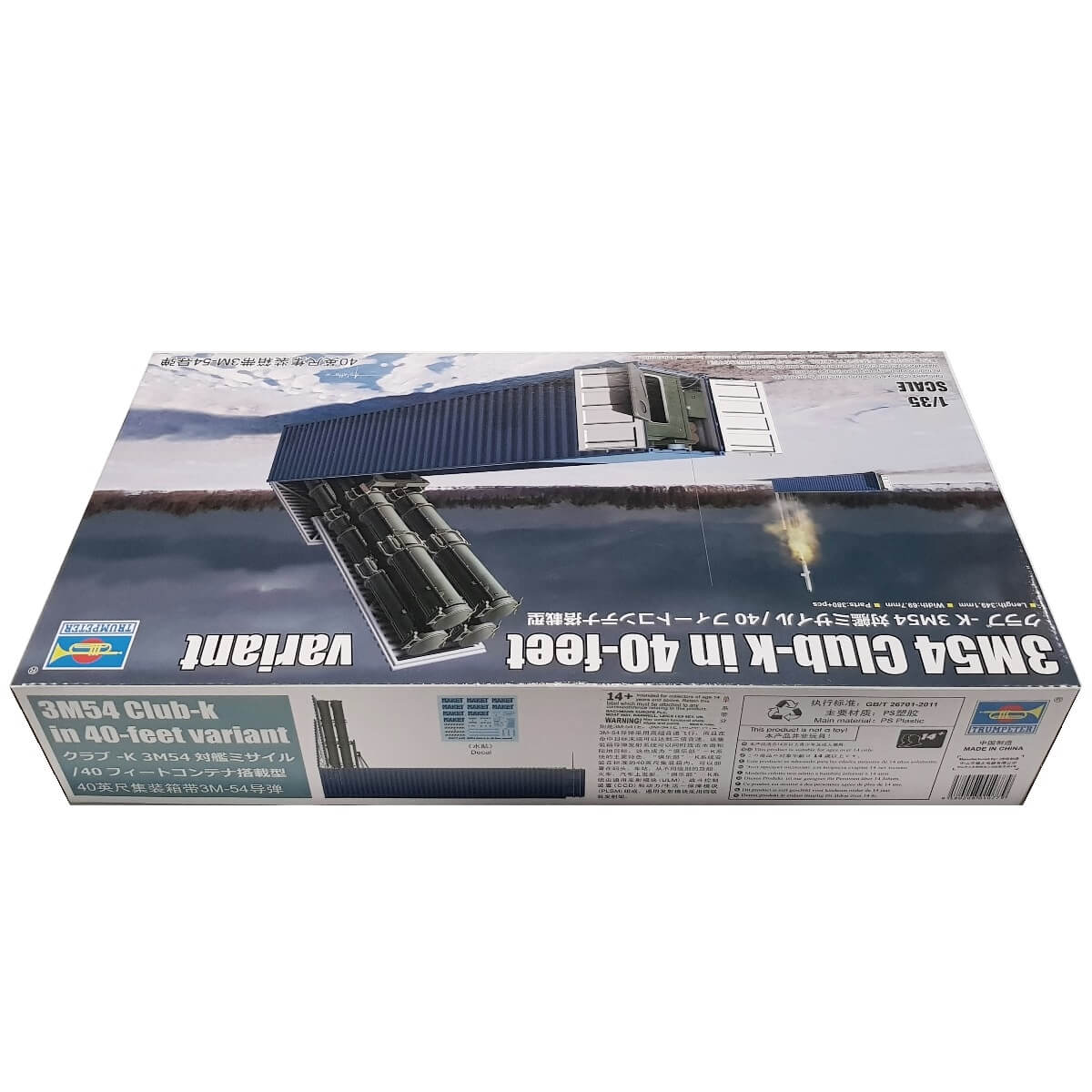 1:35 3M54 Club-k in 40-feet variant - TRUMPETER