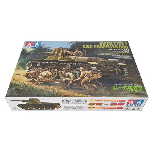 1:35 Japan TYPE 1 Self-Propelled Gun with 6 Figures - TAMIYA