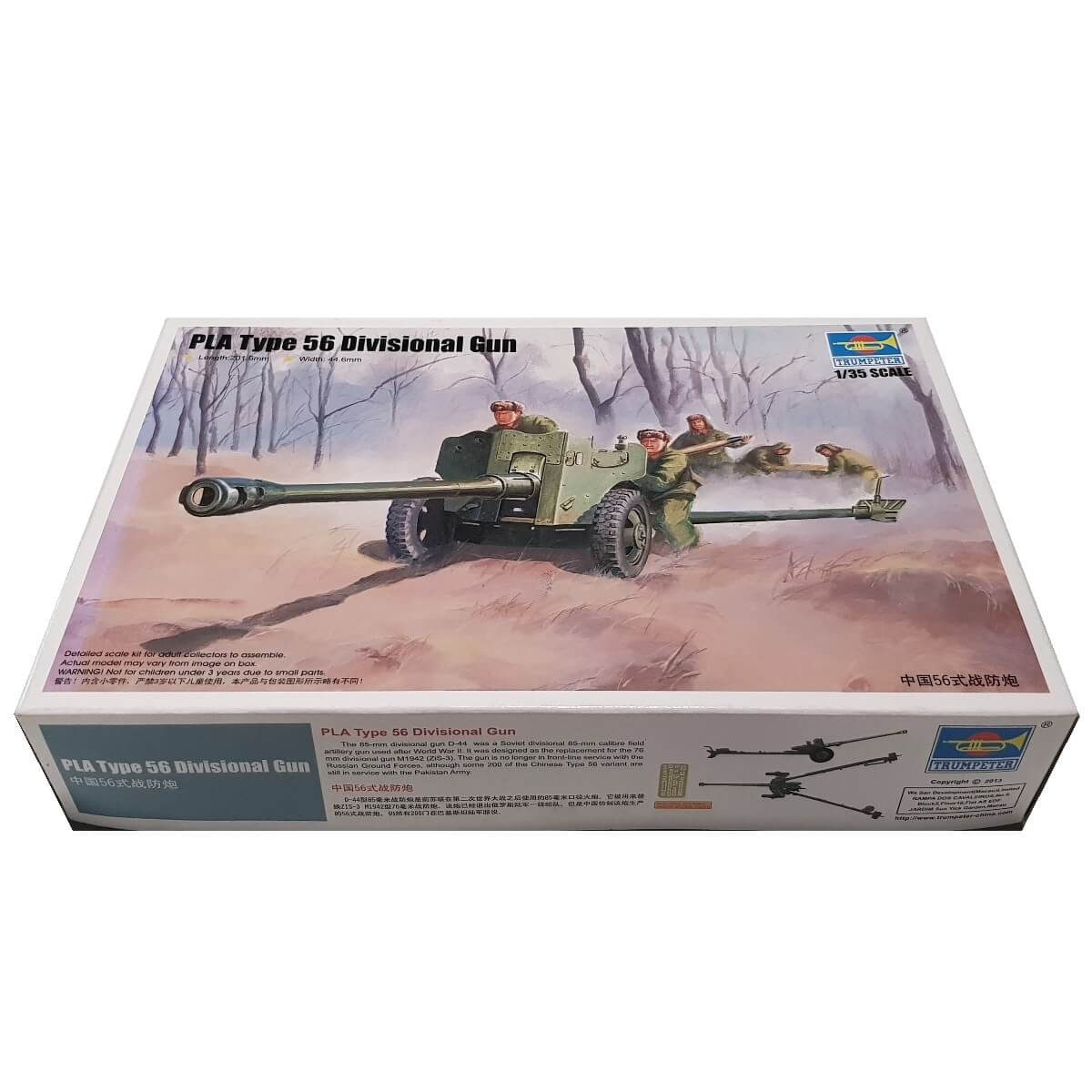 1:35 PLA Type 56 Divisional Gun - TRUMPETER