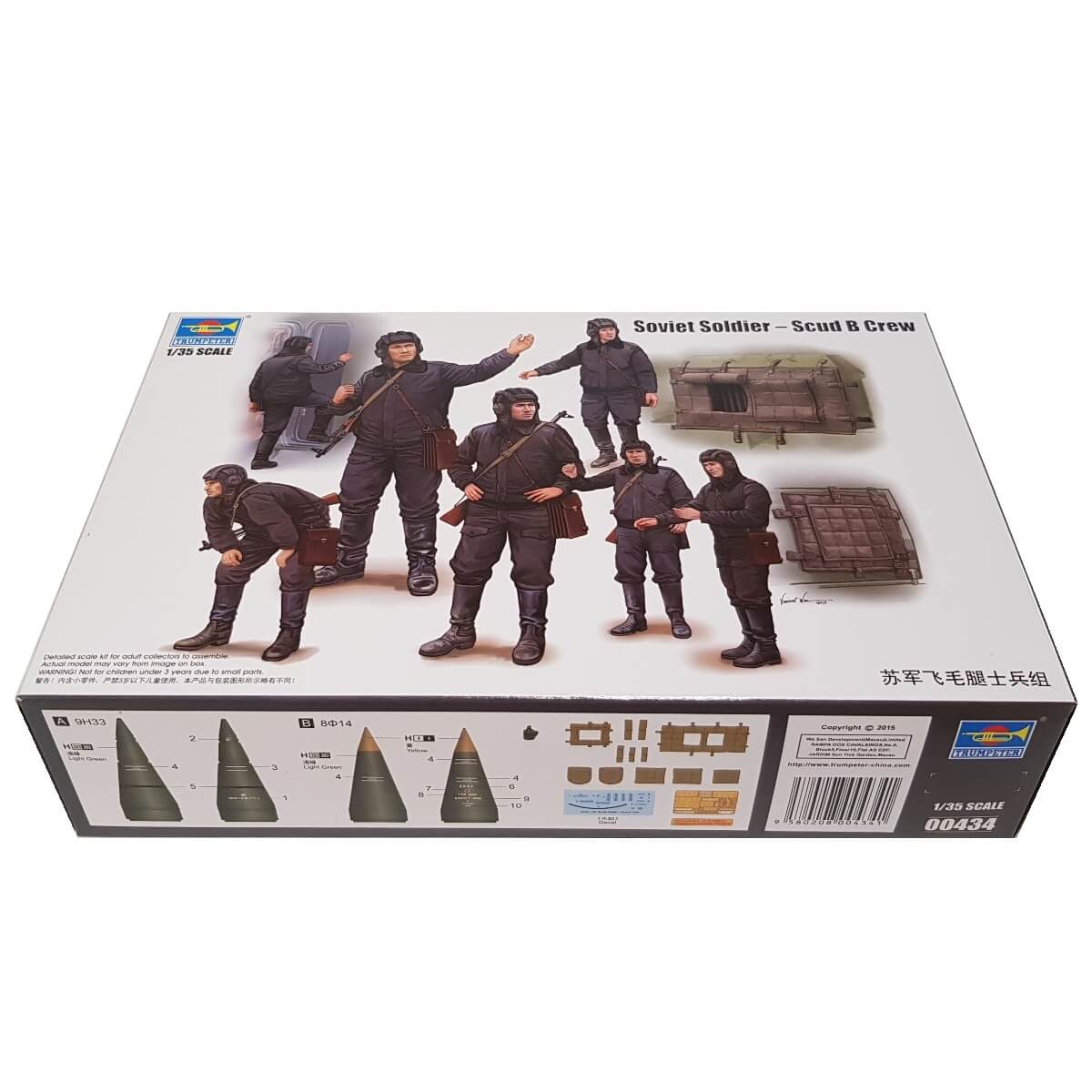 1:35 Soviet Soldier - Scud B Crew - TRUMPETER