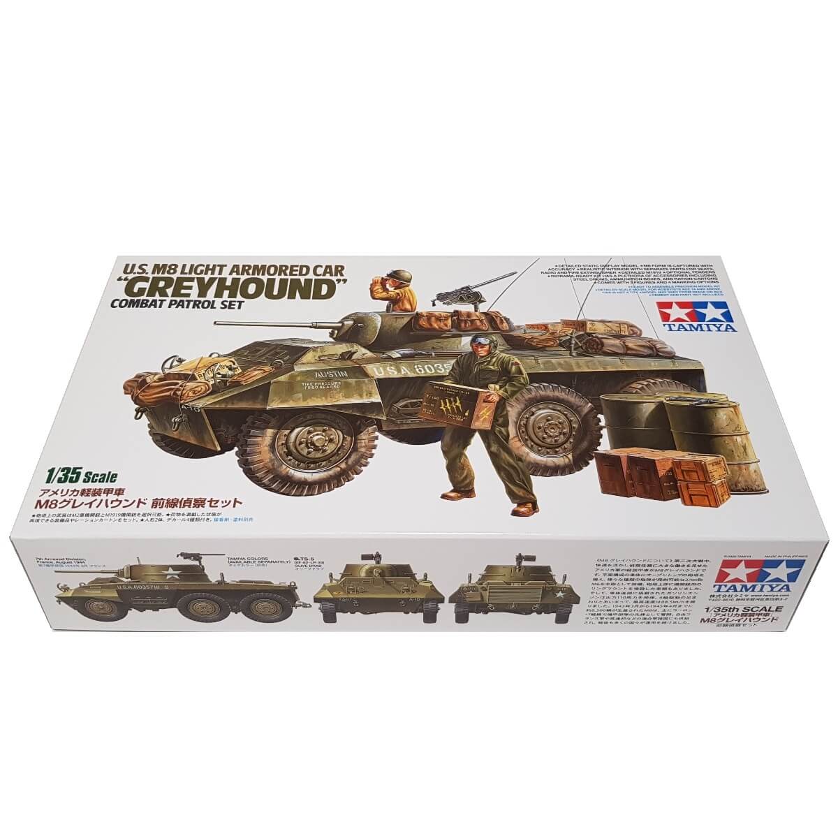 1:35 US M8 Light Armored Car GREYHOUND Combat Patrol Set - TAMIYA