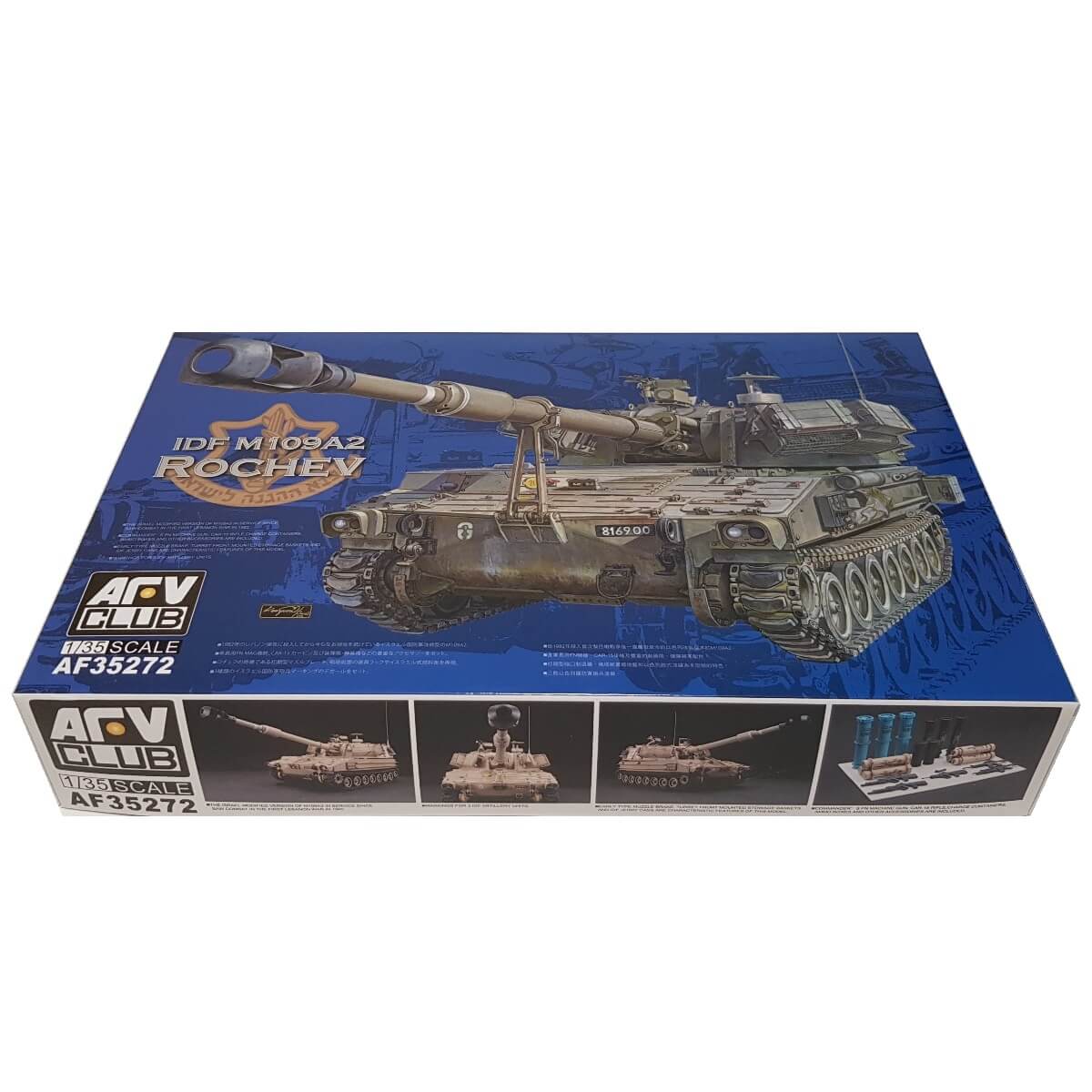 1:35 IDF M109A2 ROCHEV - AFV CLUB