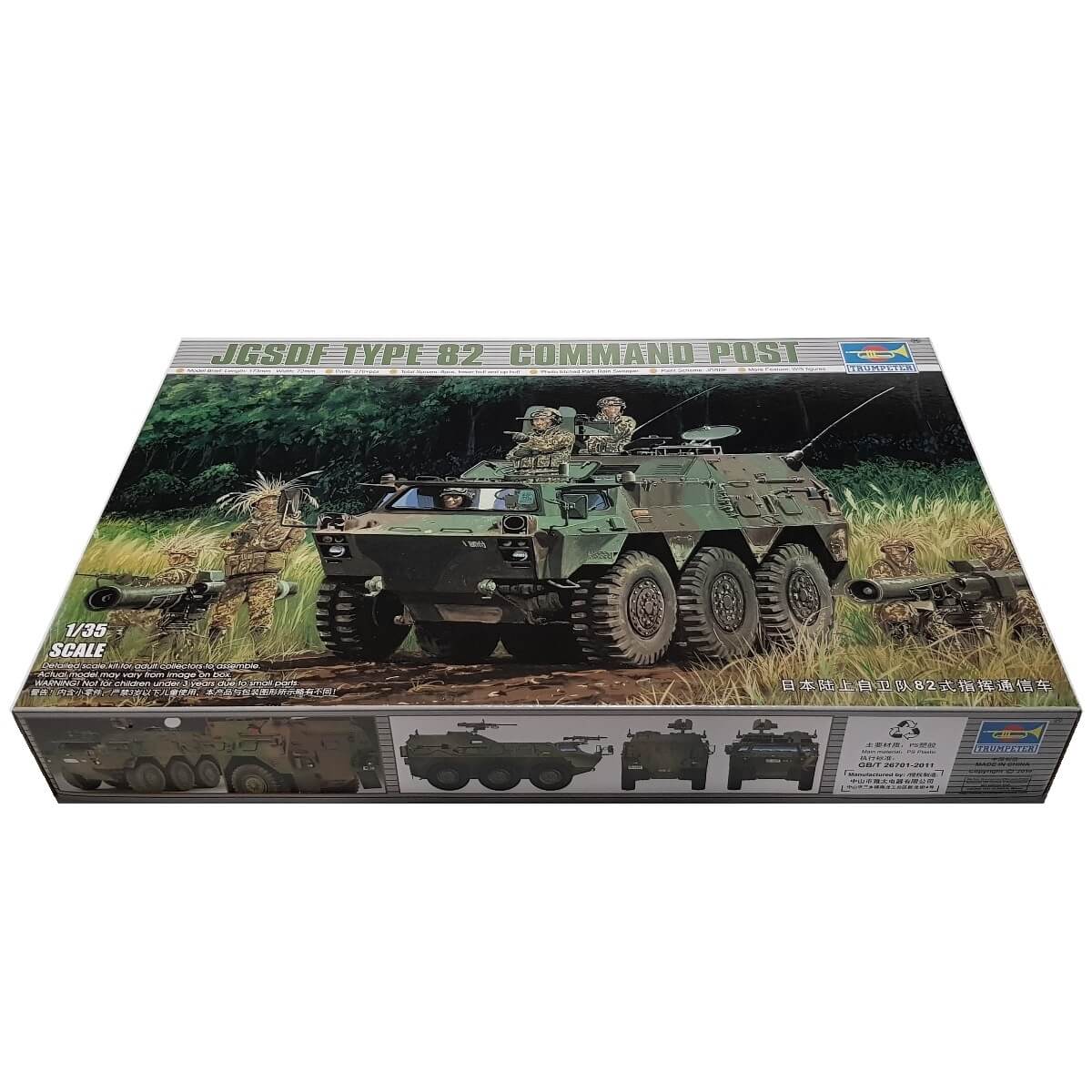1:35 JGSDF Type 82 Command Post - TRUMPETER