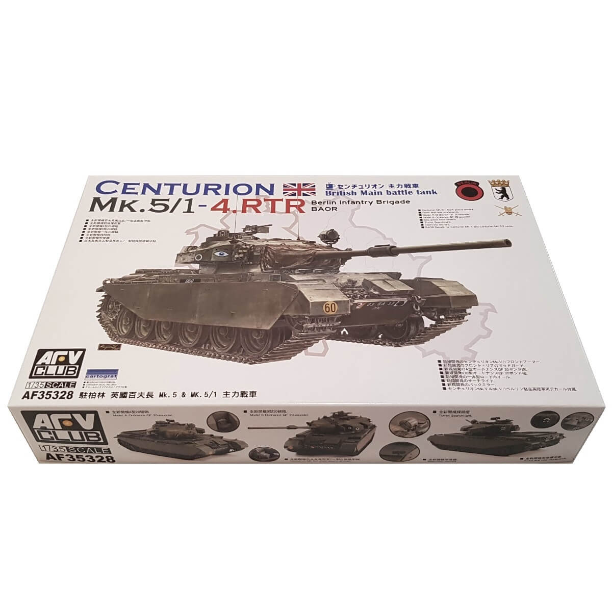 1:35 British MBT Centurion MK.5/1-4.RTR - Berlin Infantry Brigade (BAOR) - AFV CLUB