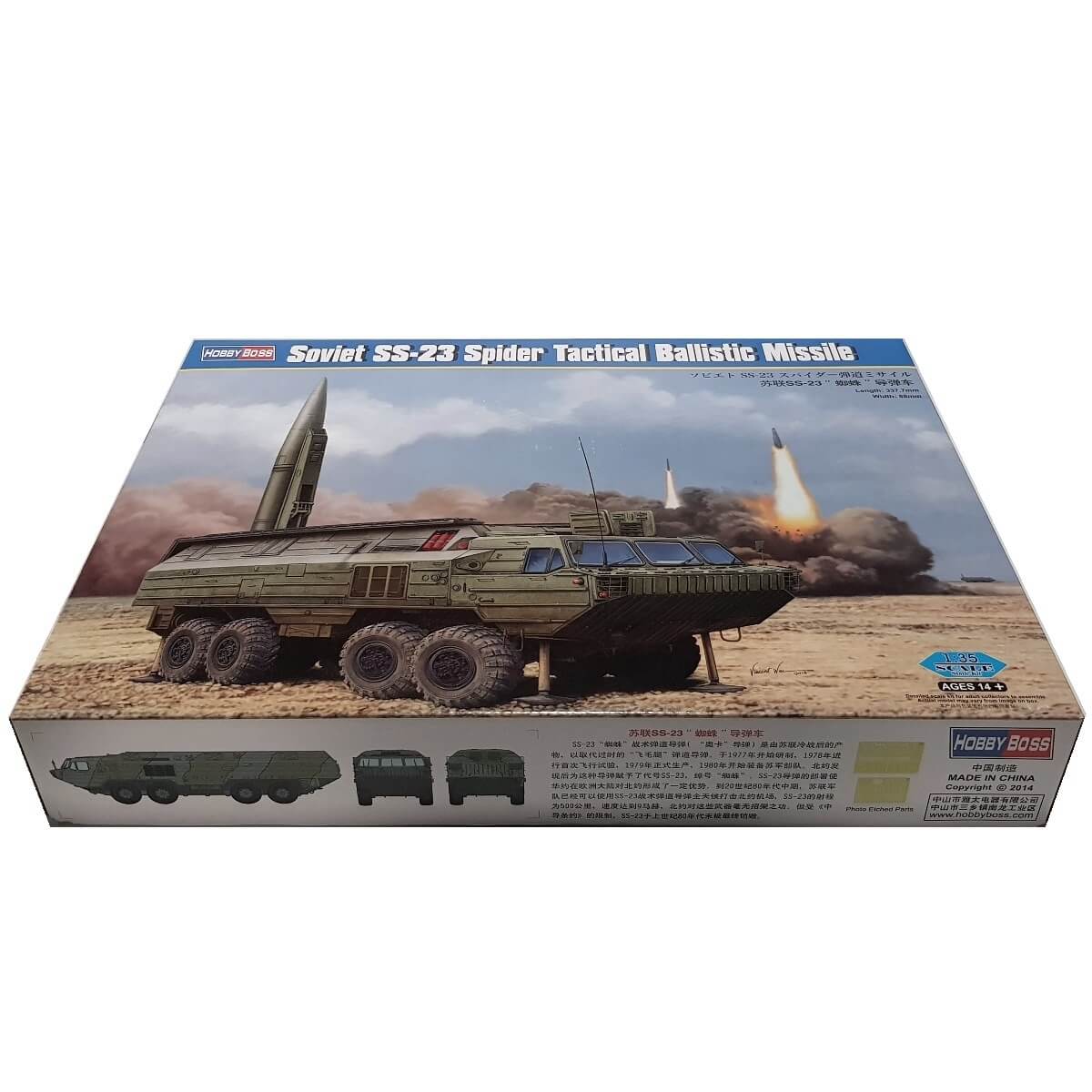 1:35 Soviet SS-23 Spider Tactical Ballistic Missile - HOBBY BOSS