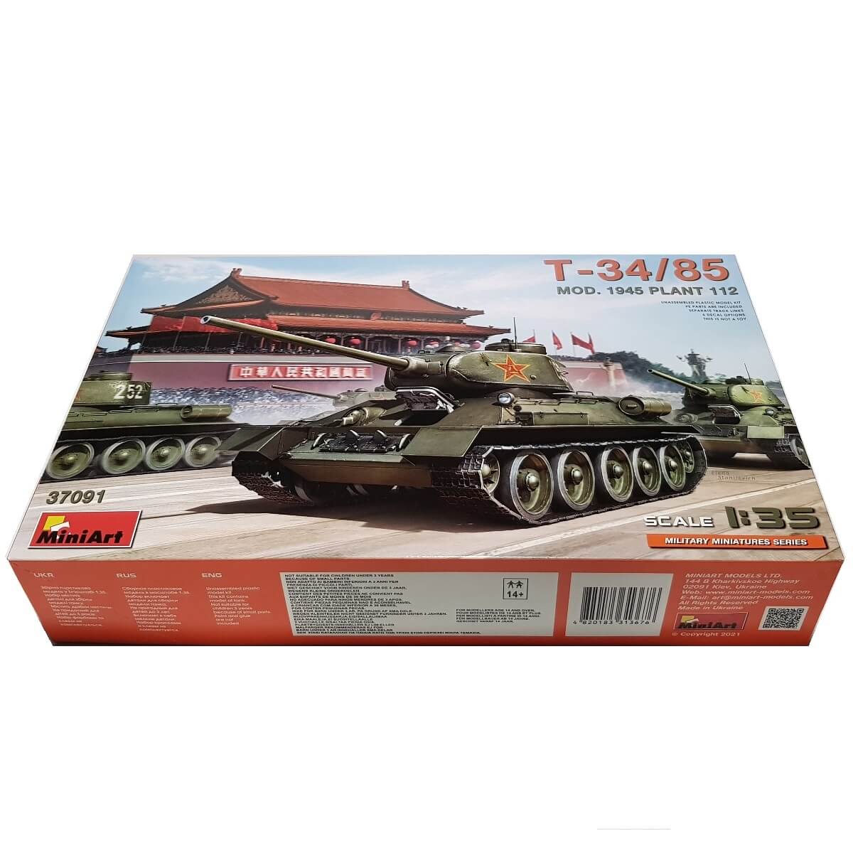 1:35 T-34/85 Mod. 1945. Plant 112 - MINIART