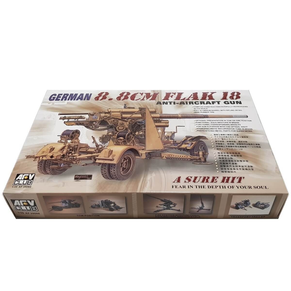 1:35 German 8.8 CM FLAK 18 Anti-Aircraft Gun - AFV CLUB