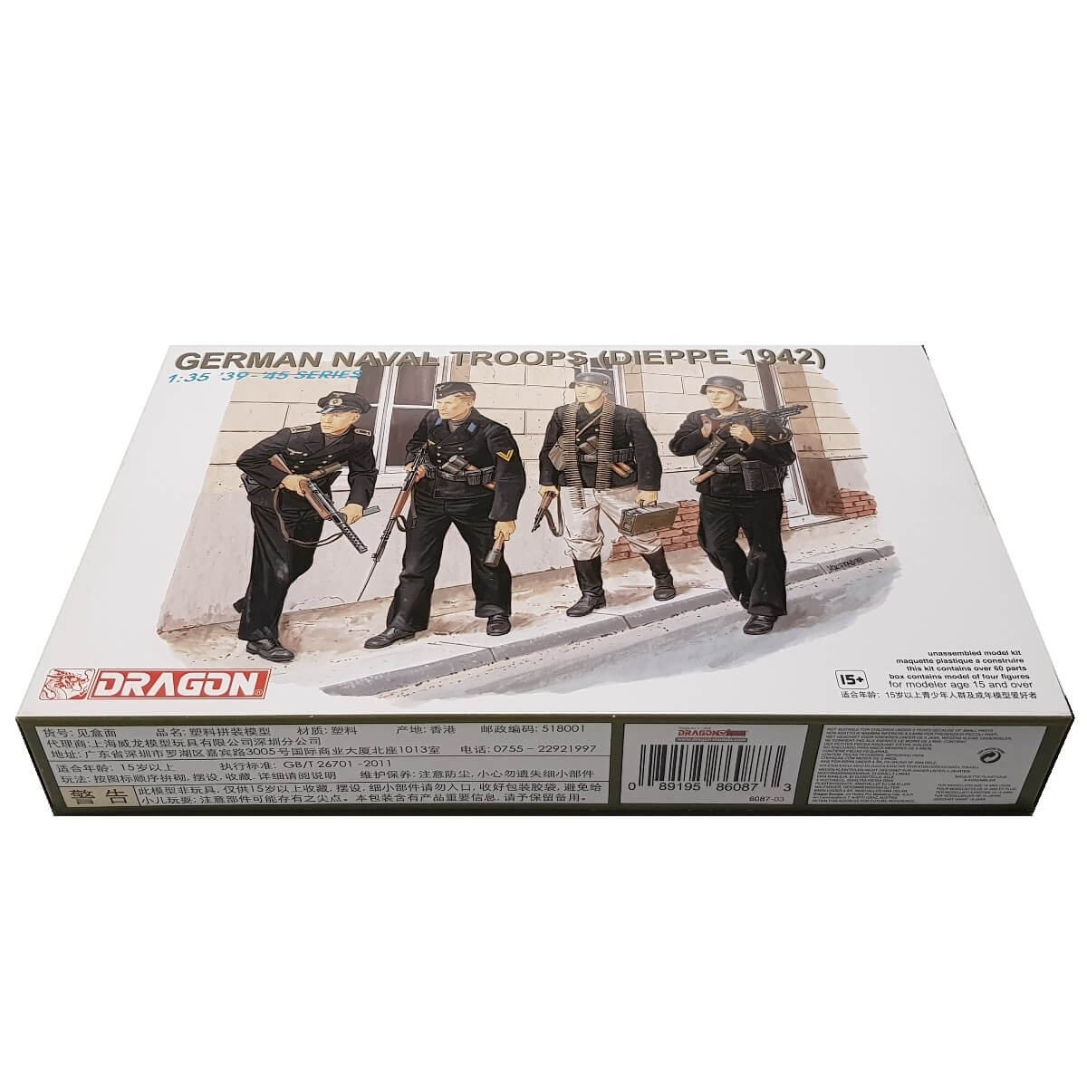 1:35 German Naval Troops - Dieppe 1942 - DRAGON