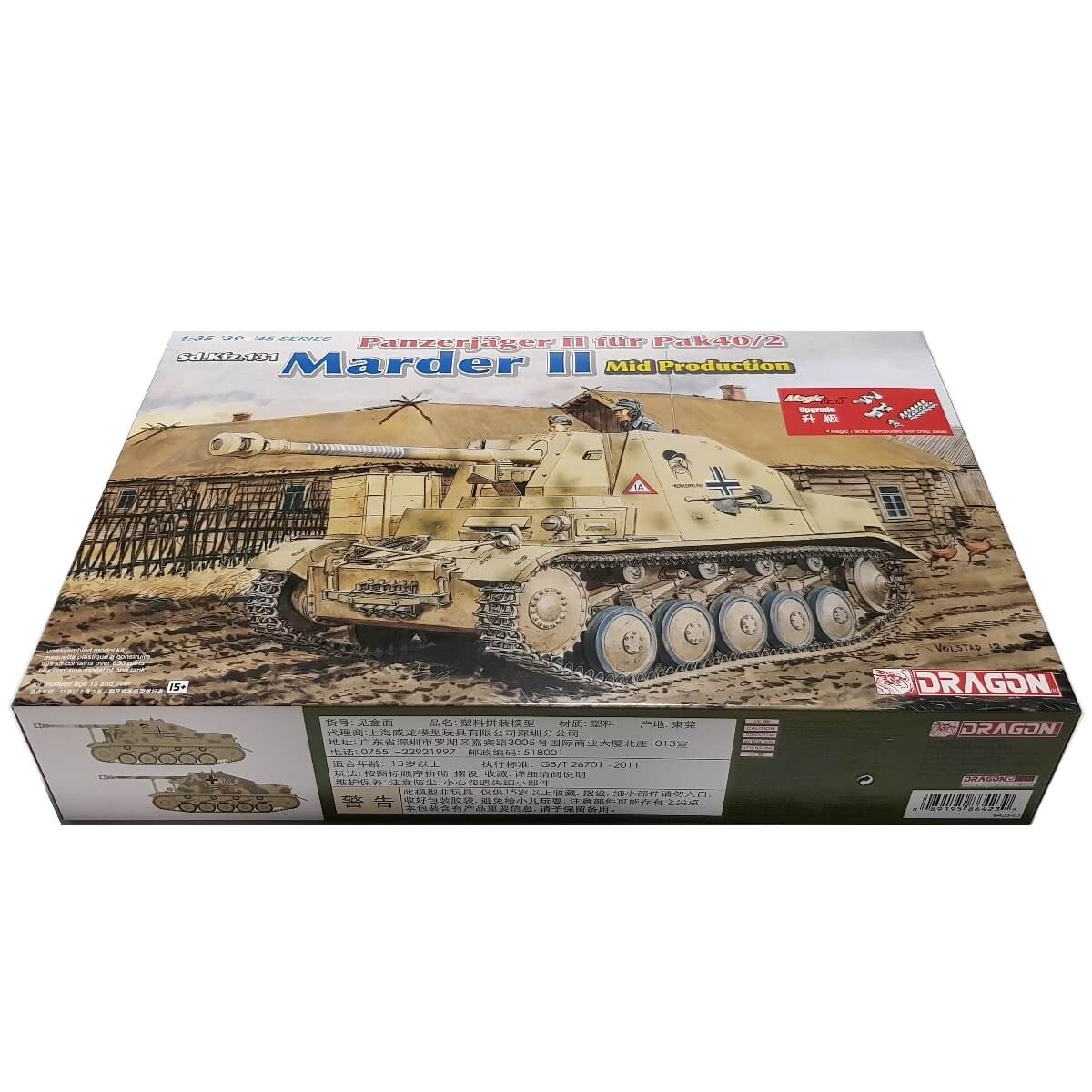 1:35 Sd.Kfz.131 Panzerjager II fur PaK40/2 Marder II - Mid Production - DRAGON